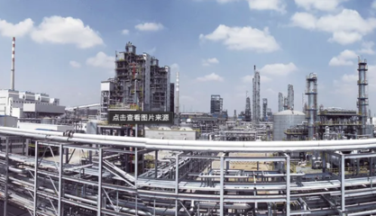 國家能源集團(tuán)鄂爾多斯煤制油分公司