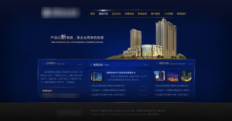 西安集團(tuán)網(wǎng)站建設(shè)方案
