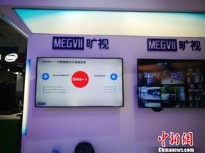 草原綠 遇見(jiàn) 科技藍(lán) 內(nèi)蒙古上演高科技饕餮 盛宴