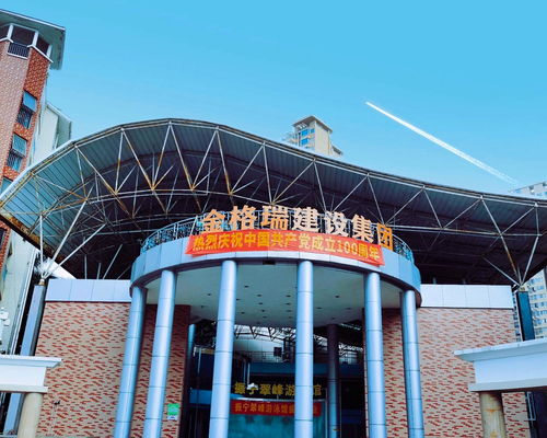 廣西金格瑞建設集團 鑄就卓越工程，服務區域發展